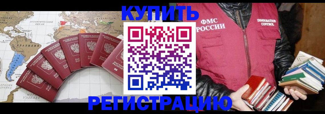 пропишу в квартире в Полярных Зорях